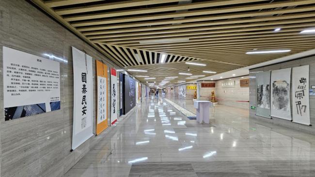 中国珐琅书道牌匾博物馆既中新“字画同源一甲子写真”展览开幕