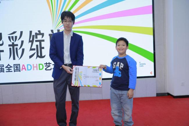 “异彩盛开——首届宇宙ADHD艺术展”在京开幕