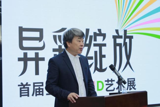 “异彩盛开——首届宇宙ADHD艺术展”在京开幕