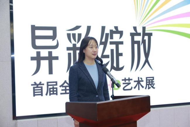 “异彩盛开——首届宇宙ADHD艺术展”在京开幕