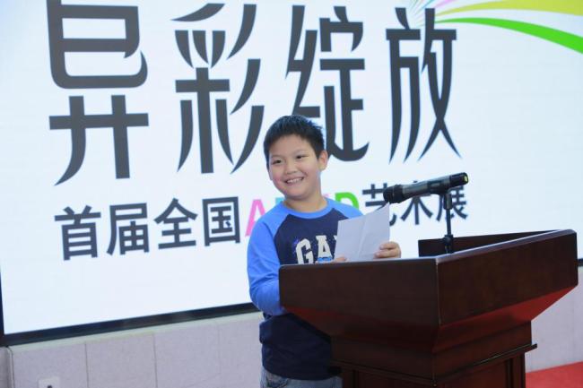 “异彩盛开——首届宇宙ADHD艺术展”在京开幕