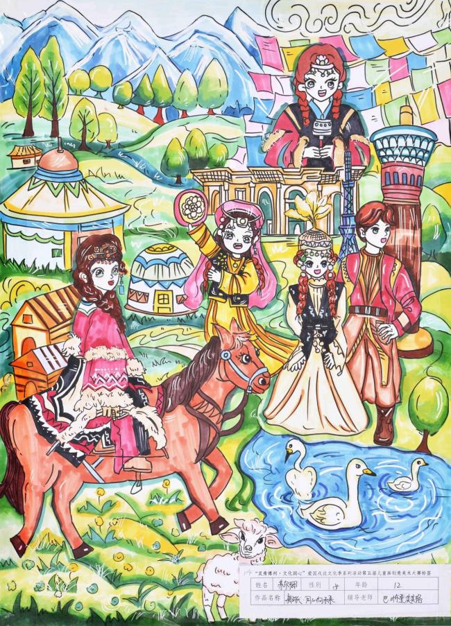 “异彩盛开——首届宇宙ADHD艺术展”在京开幕