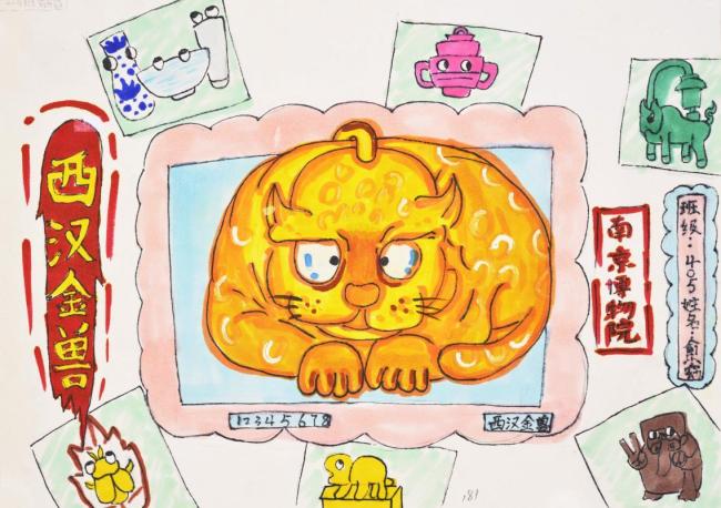 “异彩盛开——首届宇宙ADHD艺术展”在京开幕