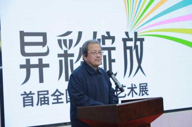 “异彩盛开——首届宇宙ADHD艺术展”在京开幕