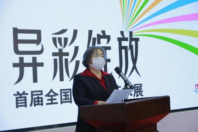 “异彩盛开——首届宇宙ADHD艺术展”在京开幕