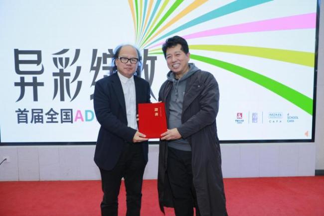 “异彩盛开——首届宇宙ADHD艺术展”在京开幕