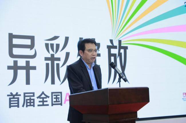 “异彩盛开——首届宇宙ADHD艺术展”在京开幕