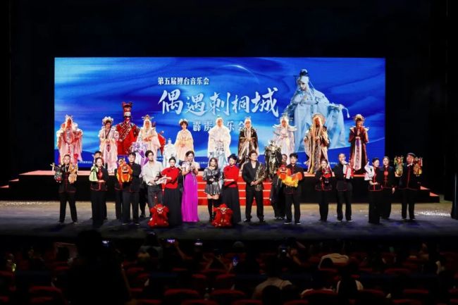 偶遇刺桐城!三偶同台,音乐会超燃!